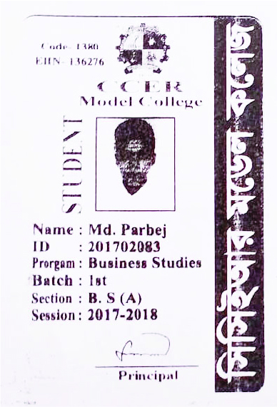Image of মো: পারভেজ